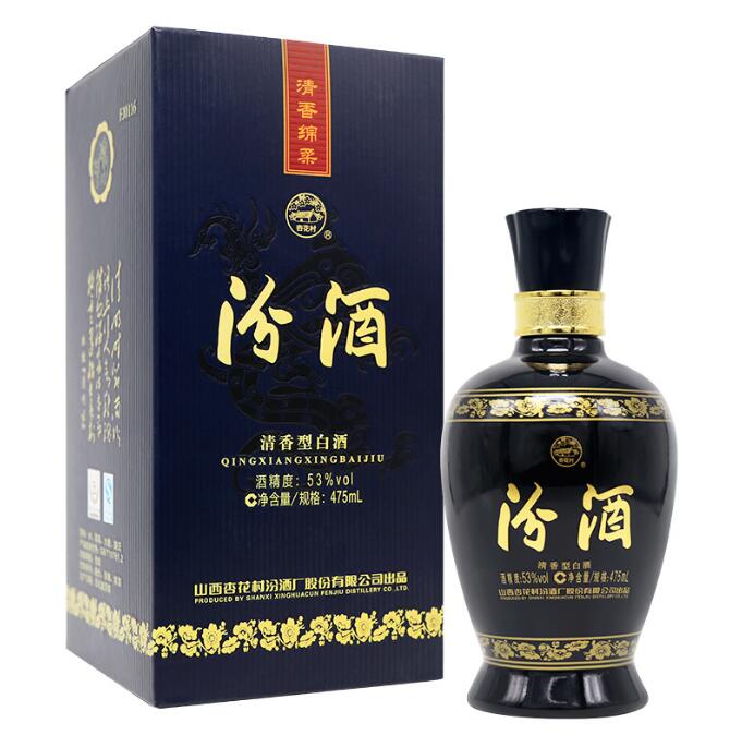 汾酒53度商务蓝汾酒475ml 清香型国产白酒- 水解原浆酒